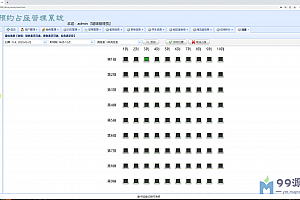 SSM框架疫情下的青岛滨海学院中央图书馆座位预约系统的设计与实现源码+论文+开题报告+代码讲解视频+保远程安装配置+安装视频（已降重
